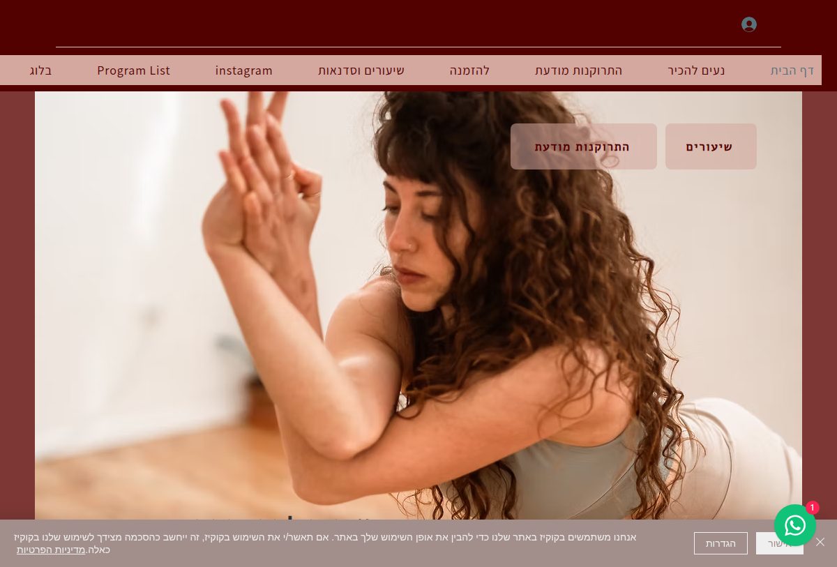 LondonYogaStudio - Hatha Yoga in London